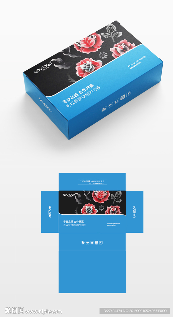 通用炫酷抽象插画包装盒展开图