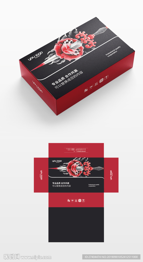 通用高档抽象插画包装盒展开图