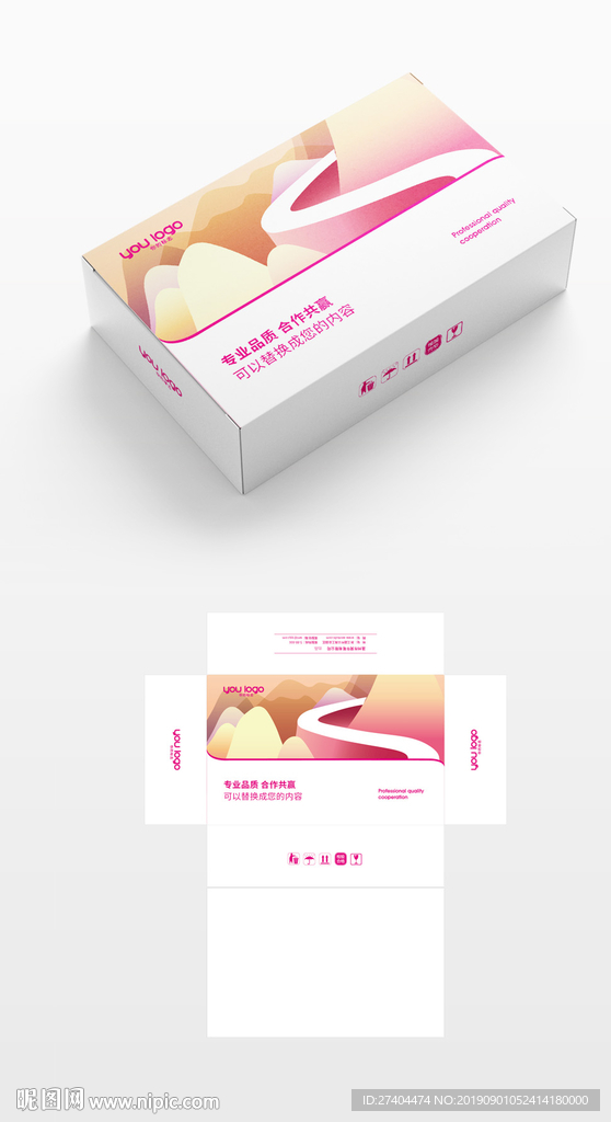 通用高档抽象插画包装盒展开图