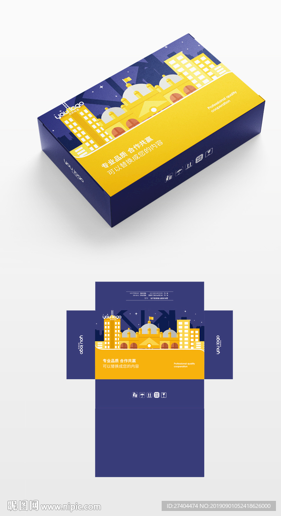 通用高档抽象插画包装盒展开图