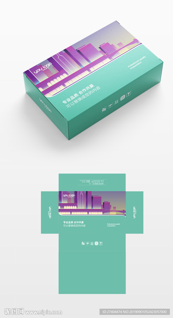 通用抽象城市插画包装盒展开图