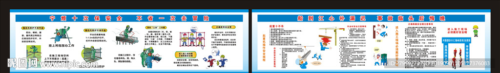 建筑工地安全生产围挡工地围墙