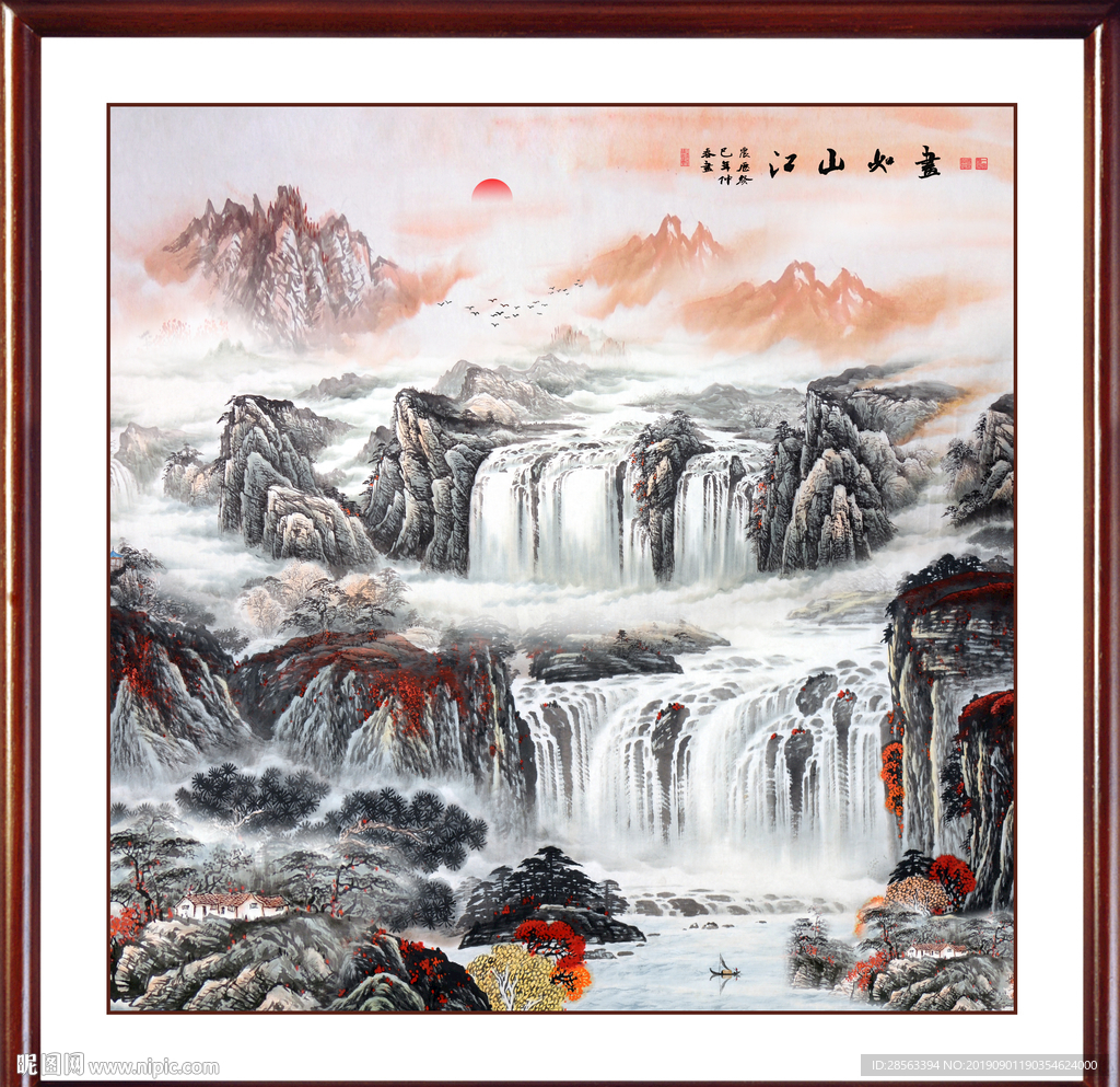 山水风景
