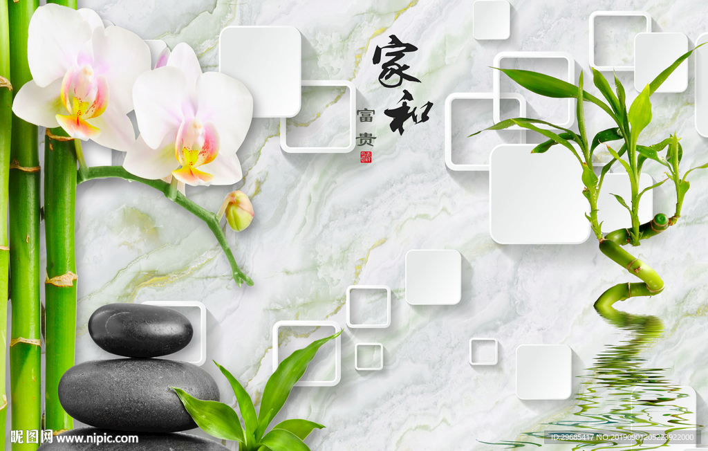 家和富贵