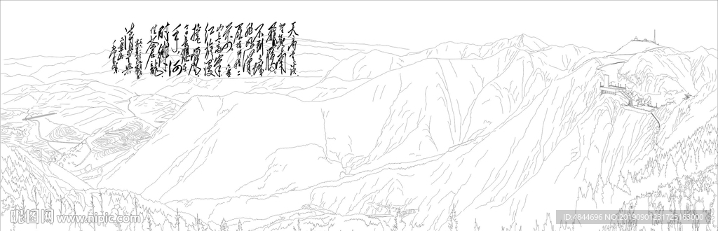 六盘山 山水图