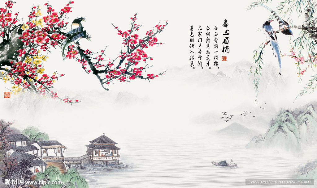 喜上眉梢梅花