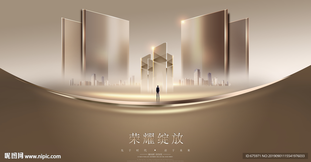 地产设计