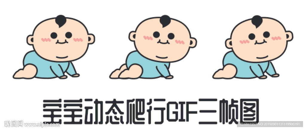 宝宝动态爬行GIF拆解图