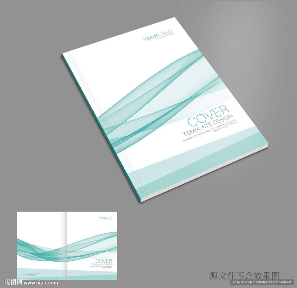 画册封面 绿色封面