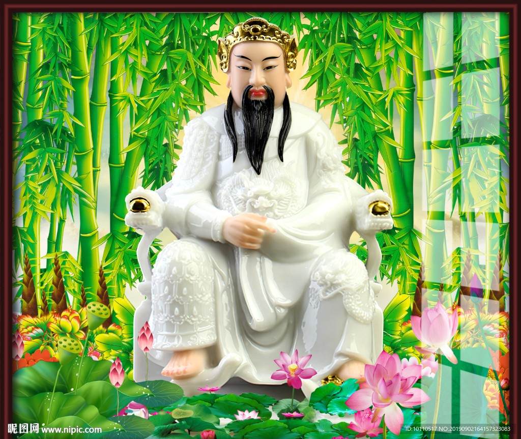 真武大帝