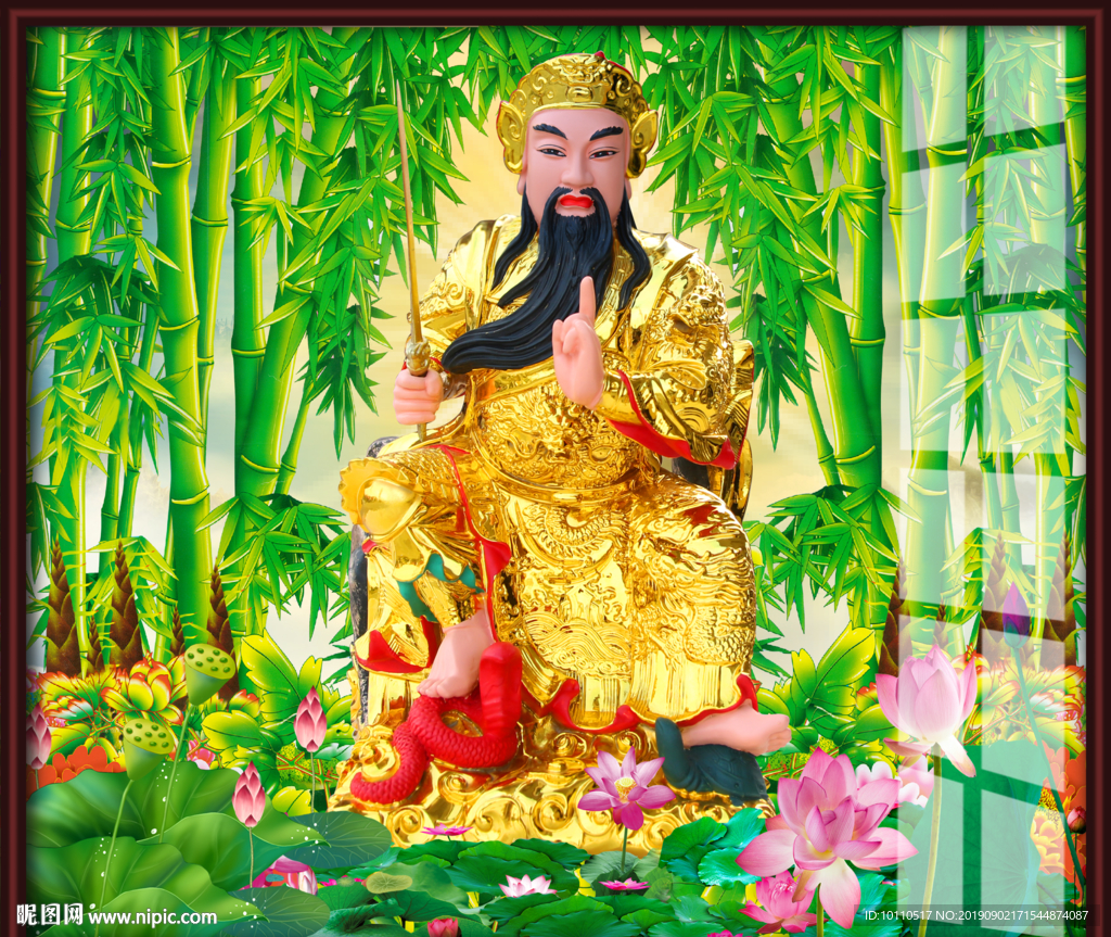真武大帝