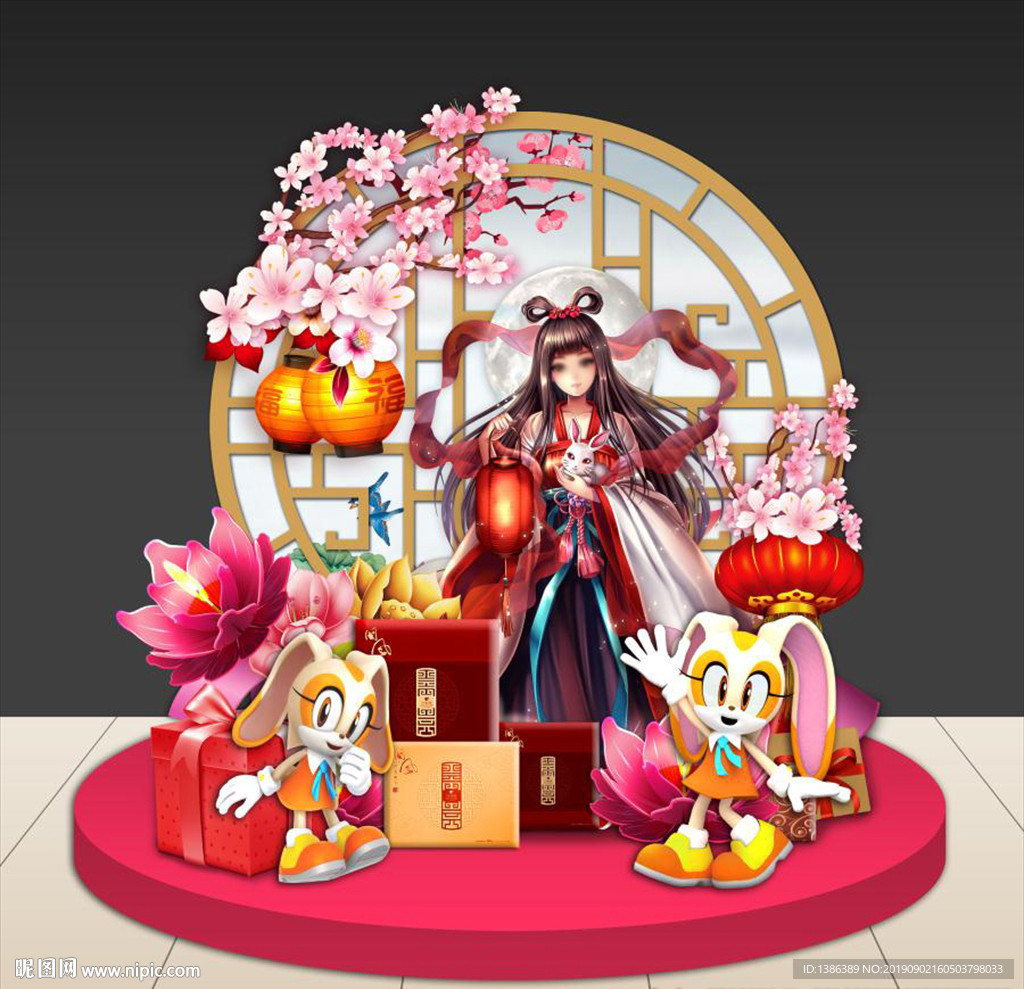 中秋节美陈