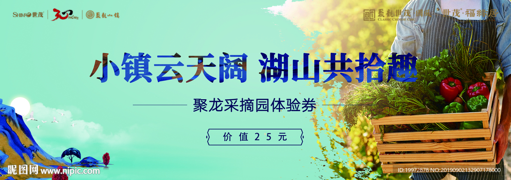 体验劵