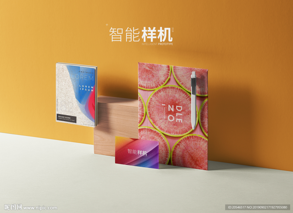 展示样机