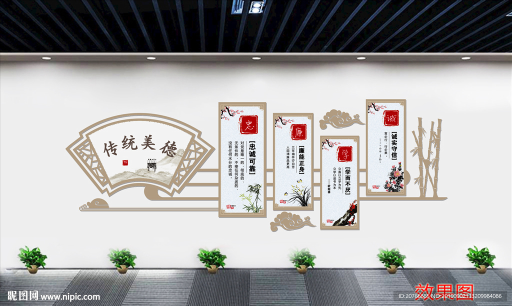 校园文化墙 文化墙 学校走廊