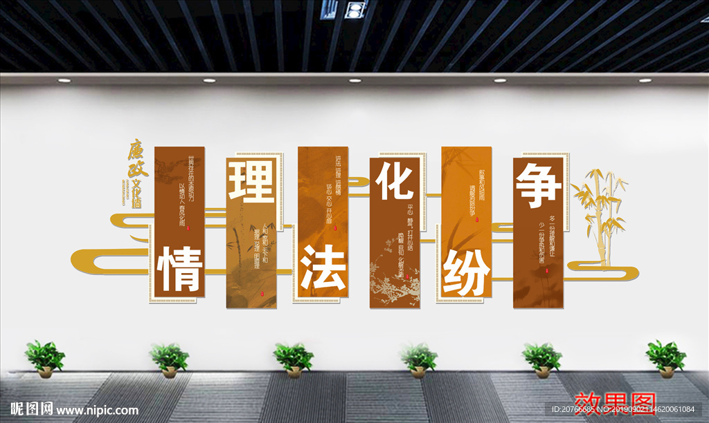 校园文化墙 文化墙 学校走廊