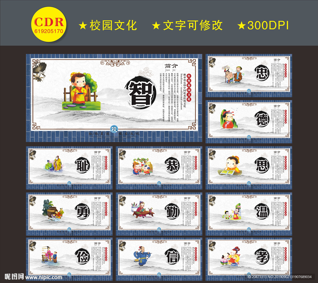 小学文化