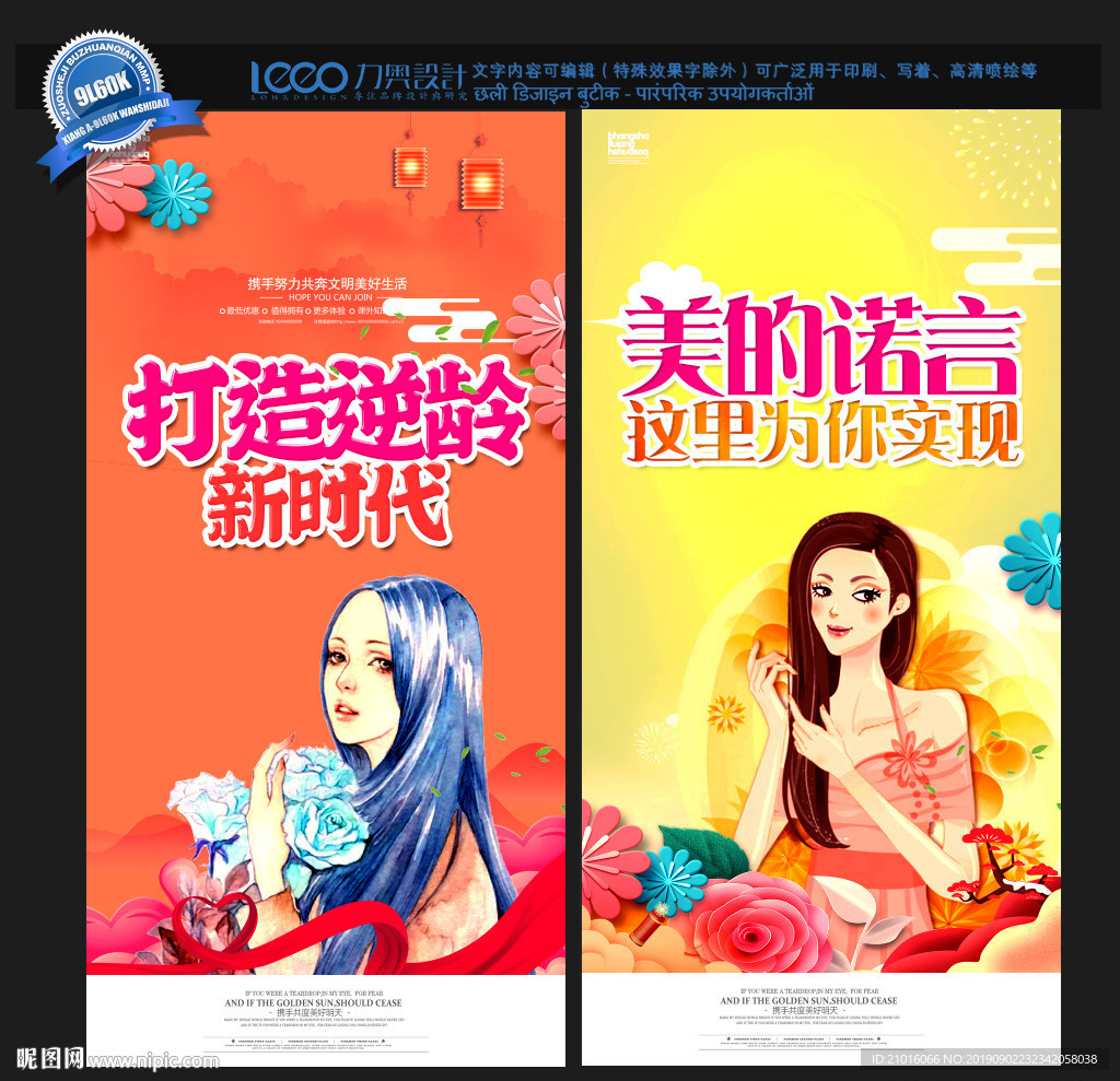 美容