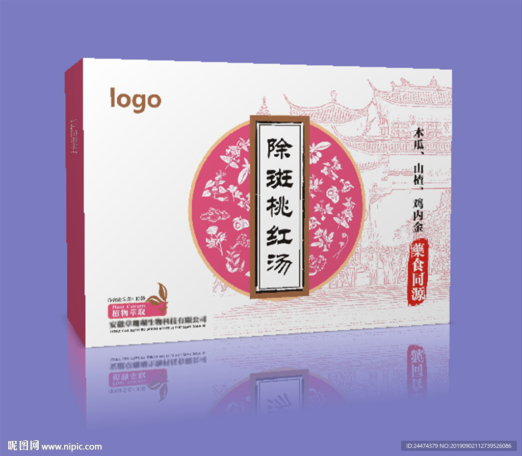 桃红汤-平面图