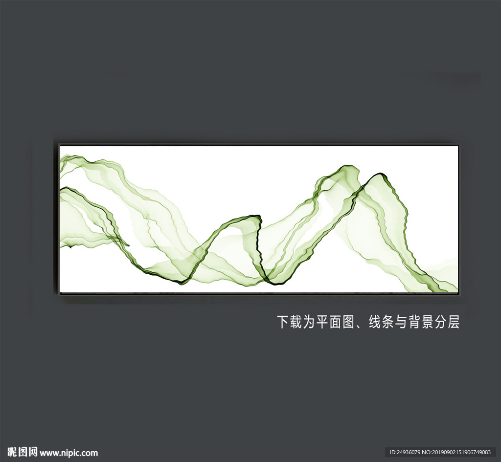 抽象画
