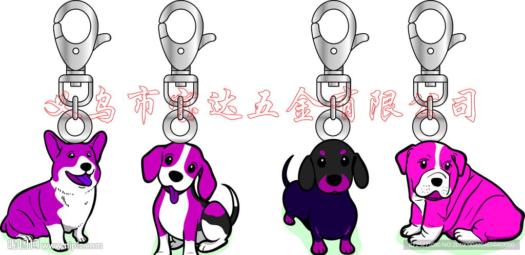 小狗金属狗牌钥匙扣