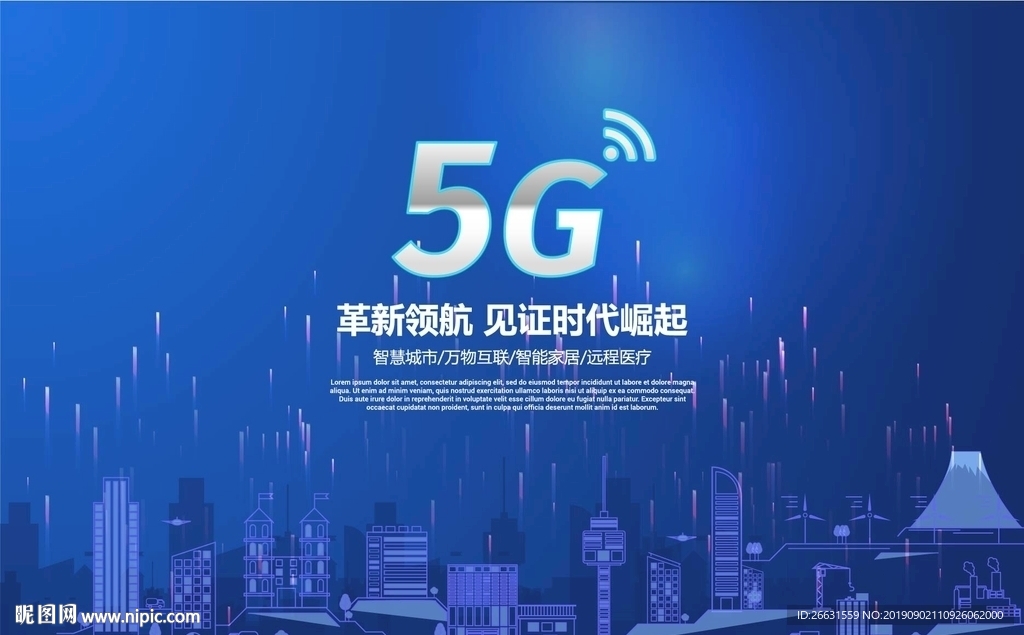 5G海报