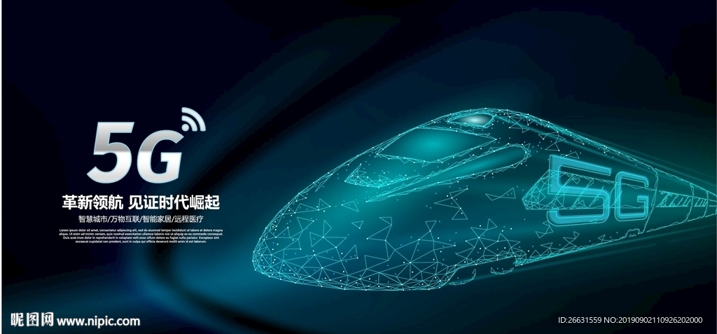 5G海报