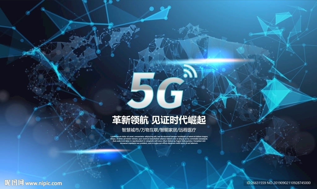 5G海报