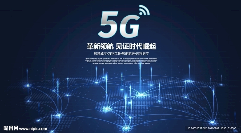 5G海报