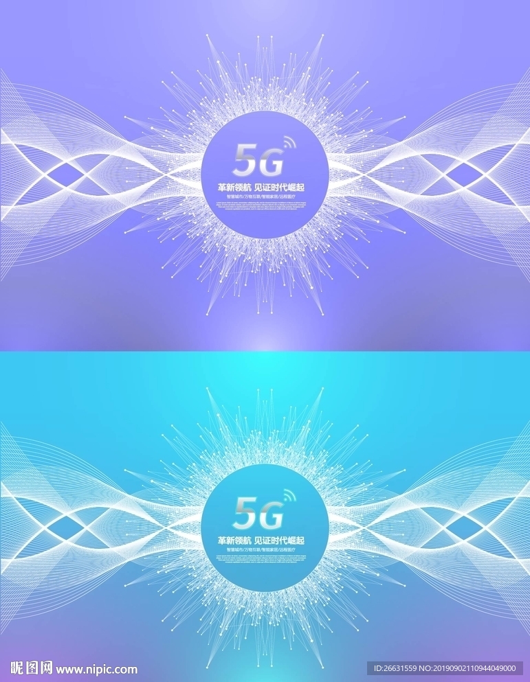 5G海报