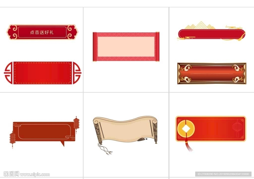 红色边框