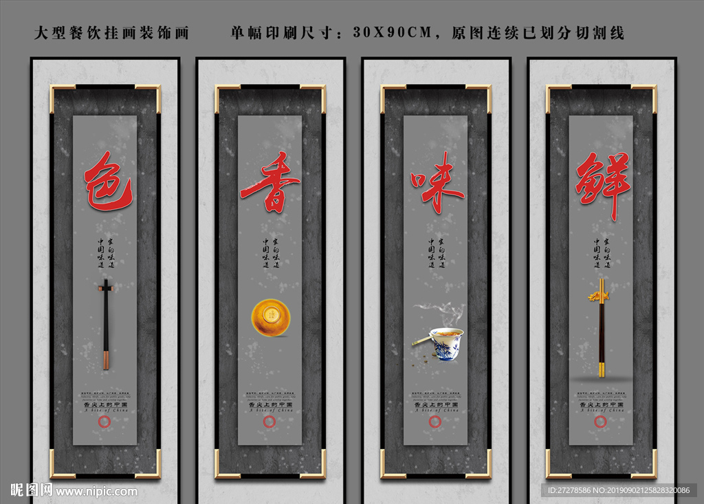 禅意装饰画 餐饮挂画装饰画
