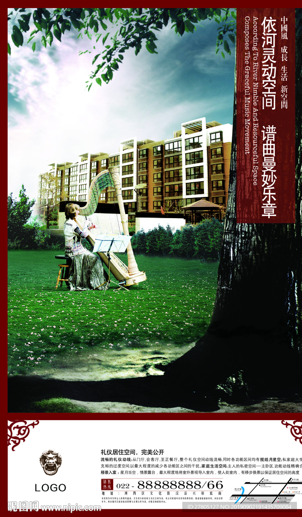 房地产广告2