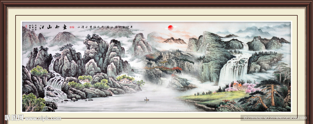 国画山水