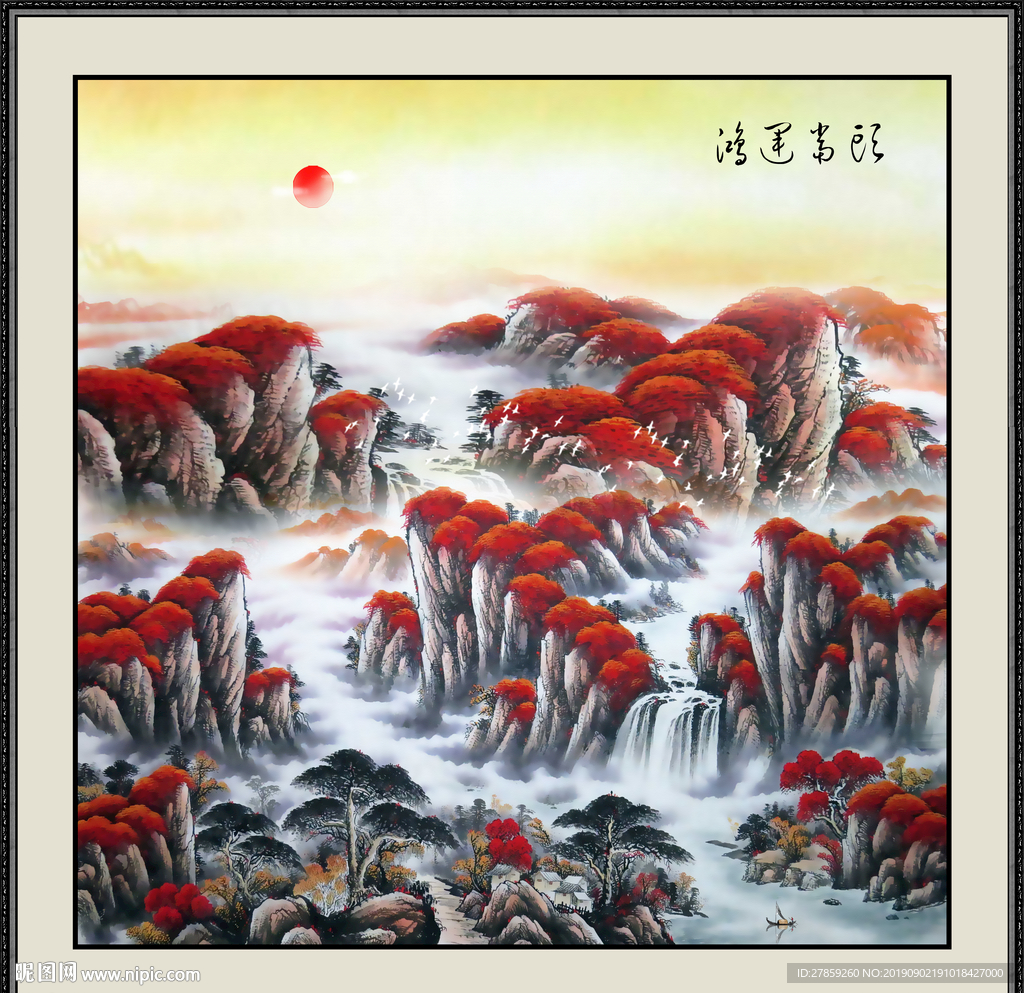 鸿运当头