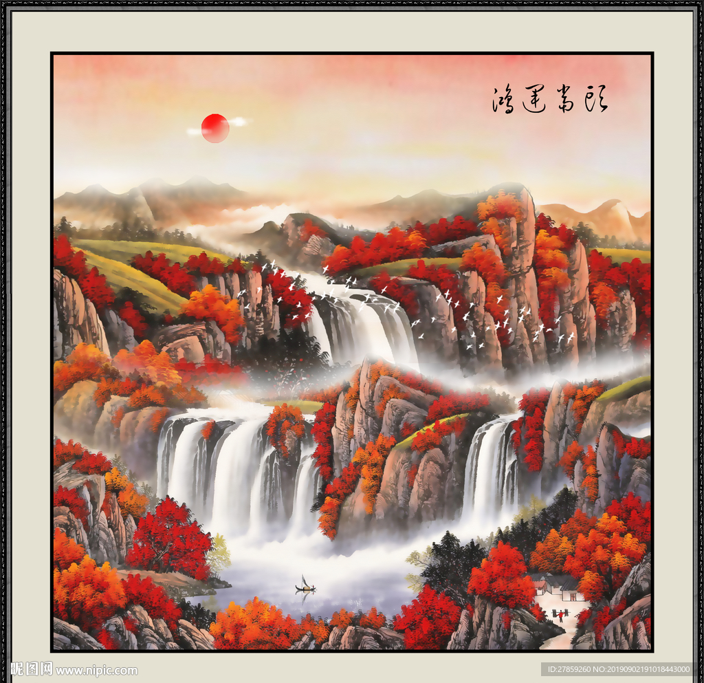 鸿运当头
