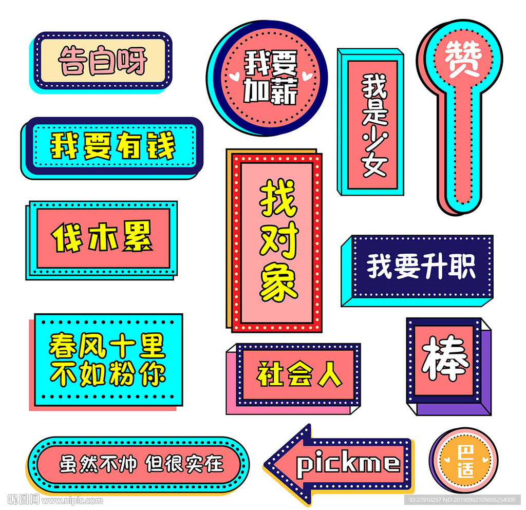 手拿牌