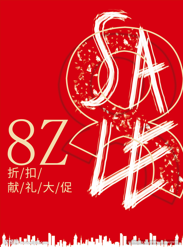 吊旗