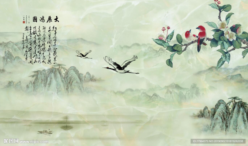 中式水墨山水大理石背景墙