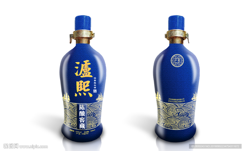 中国风陶瓷白酒瓶包装设计