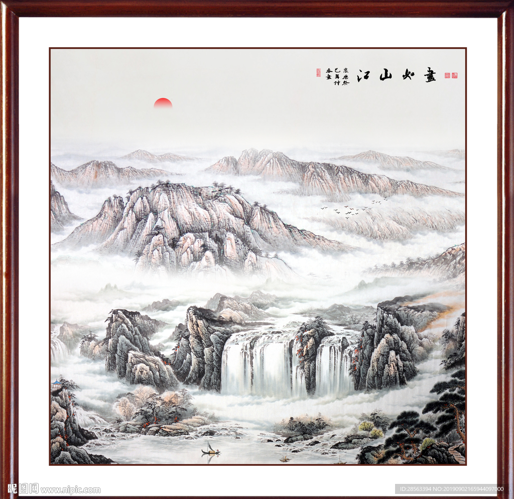 国画山水