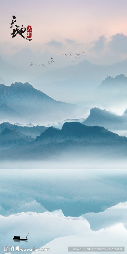 别墅风景山水画 TIF分层