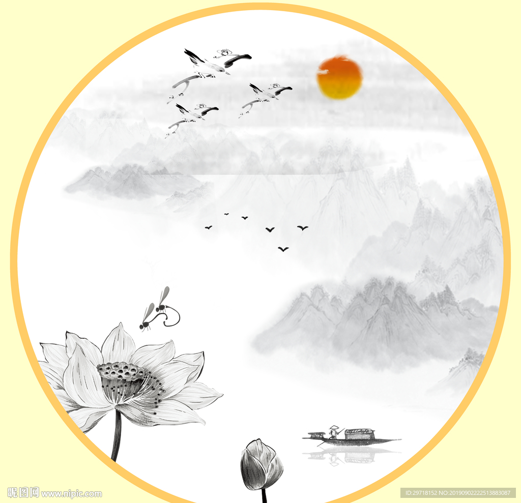 水墨画