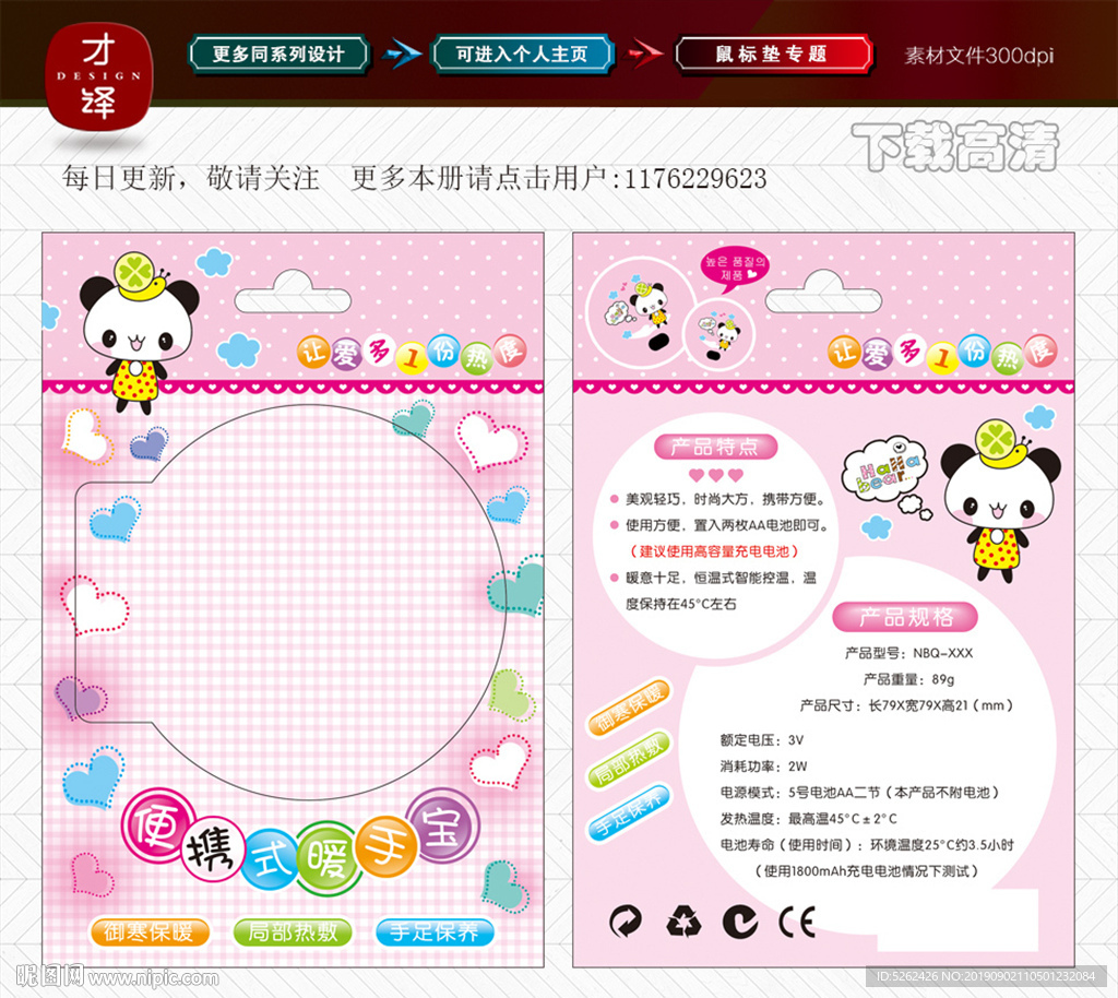 彩卡