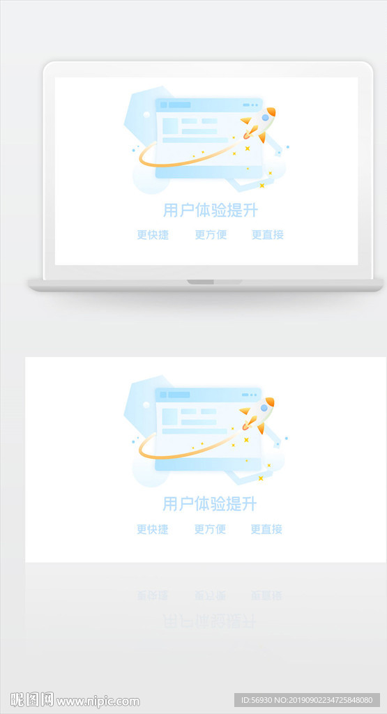 小火箭功能介绍ui插图