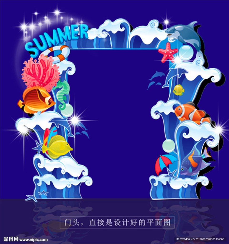 海浪门头