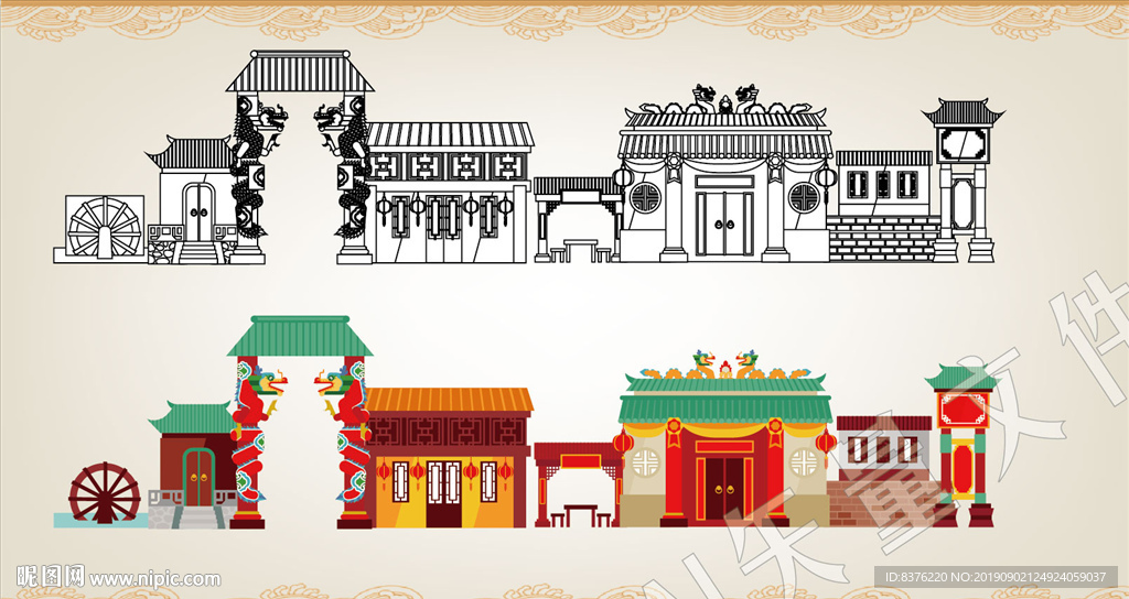 中式建筑