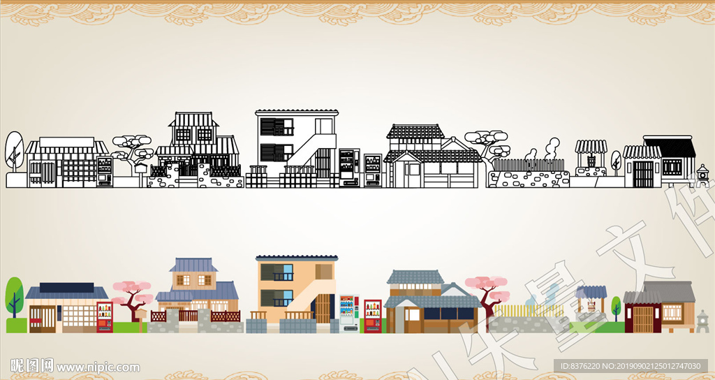 城市