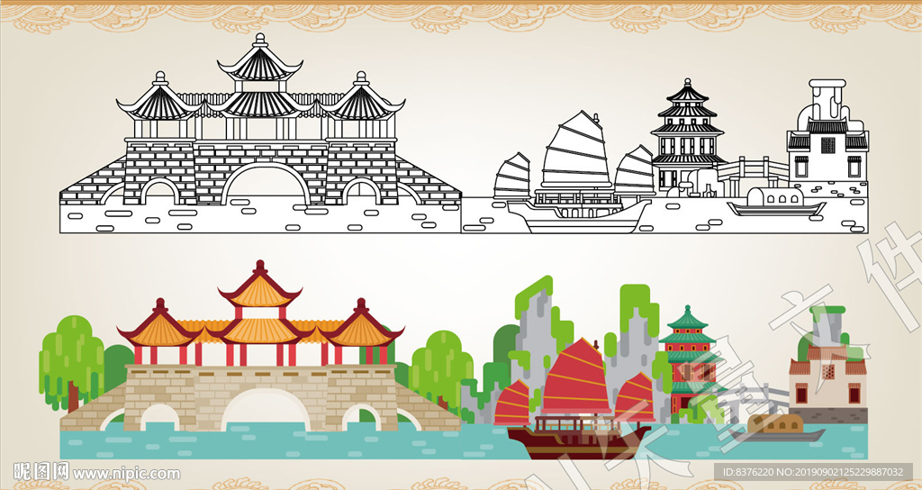 中式建筑