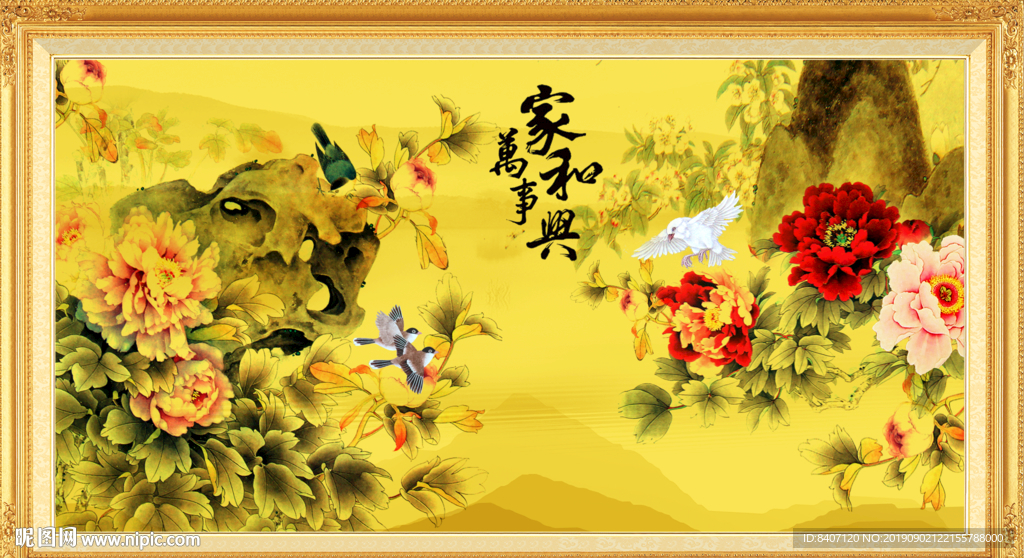 国画牡丹